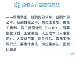 今春看又过，何时来绩效？我们广大的高中教师也是人，也要养家，本职要做好，工资也该加点了。顺应时代潮