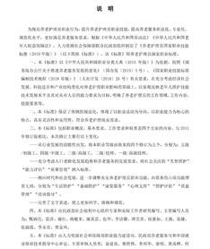 关于养老护理宣传文章范文,护理专业康养方向是什么意思？