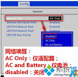 mac装win10系统怎么开机