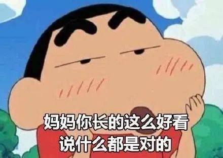 爆笑气温冷笑话，朋友儿子起名叫“宸宇”，我想他儿子一定是五行缺钙！