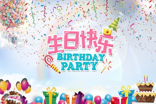 兄弟生日祝福语 