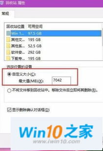 win10如何删除分卷磁盘