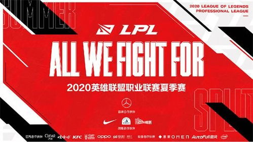 义乌lol全球总决赛线下（lol全球总决赛2021在哪里举办）