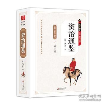 牧牛放马的意思解释词语（祢衡是怎样骂曹操的？原文？）