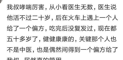 故事 民间真的是藏龙卧虎,能人辈出 你见过什么样的民间高人