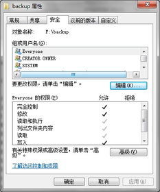 win10安装现场审计2011