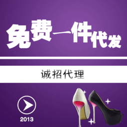 单鞋 时装高跟女鞋 凉鞋 靴子 惠东县吉隆美之源鞋厂 