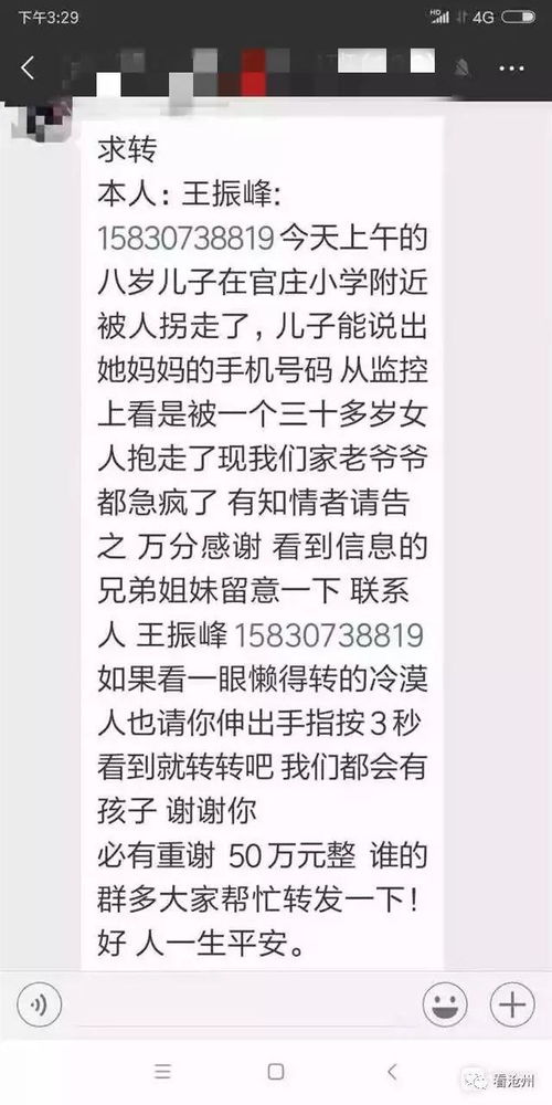 酬谢是什么意思