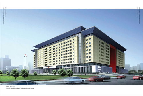 河南省第一建筑工程集团有限责任公司
