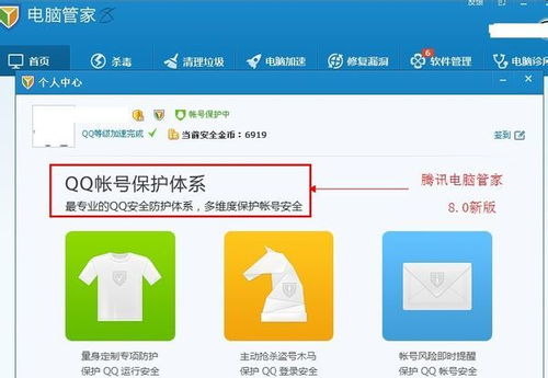 为什么和我信 一下登上去又出来了又登不上