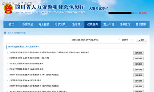 公安联考网站入口 (公安联考网站入口网址)