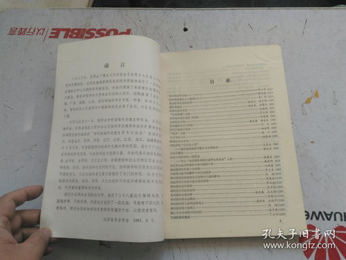 1983年12月22日农历对应的阳历