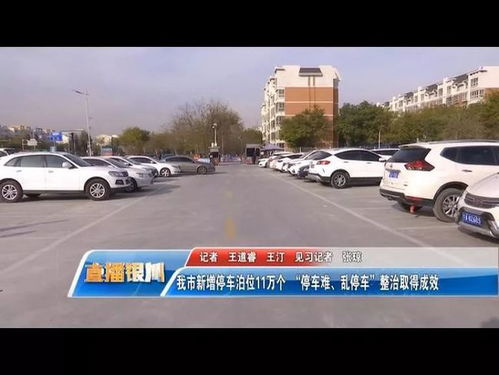 银川火车站送人车怎么停车(银川市停车场摆闸)