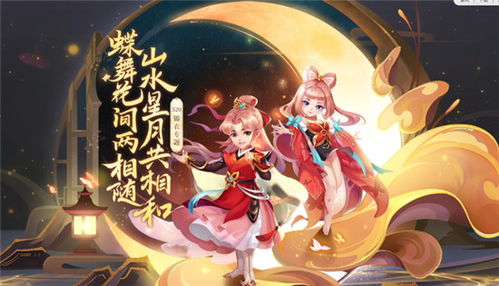 梦幻西游花间梦锦衣获得方法