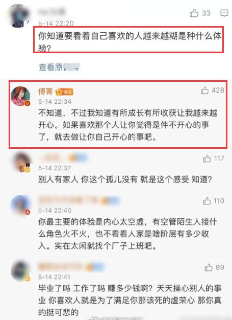 呛声自身﹍民主运动与美国帝国主义