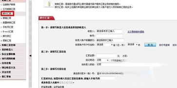 工商银行信用卡能在网上银行跨行转账吗(工商银行信用卡网银转账)