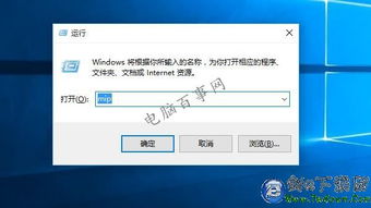 win10数学输入面板如何用