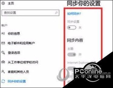 Windows11系统崩溃怎么解决 崩溃彻底解决的办法 