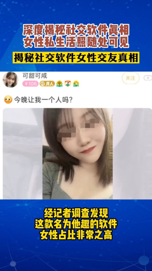 处女座女生会随便和人睡吗,处座女会随便睡别人吗