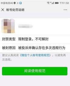 微信加好友出现重大 漏洞 一键添加客户微信,轻松爆满5000粉