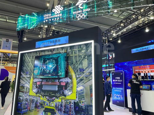 2021第九届中国电子信息博览会盛大开幕