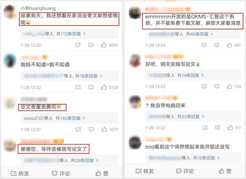 知网父亲陪伴孩子查重