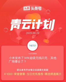 怎样在今天年底前把2万元变成10万元