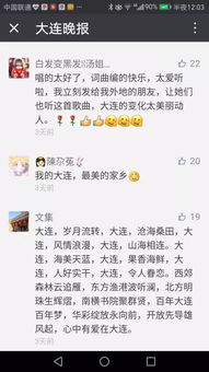 《只要不亏》这首唱股票的歌是什么歌改编的？