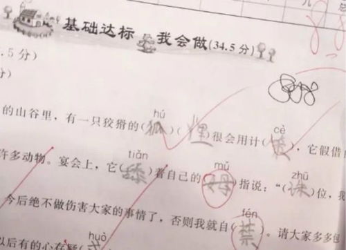 家长签名是签谁的名字