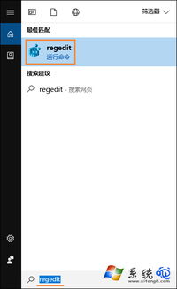 win10如何切换为win7界面