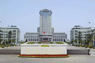南京航空航天大学下面的学院