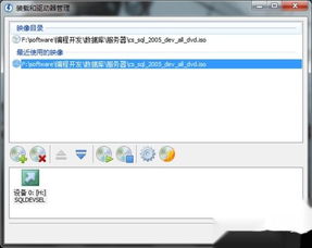 win10安装组件2005SQL闪退