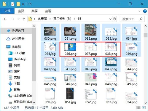 win10如何选中全部文件