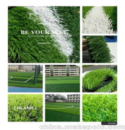 人工草坪 幼儿园草 室内外草 足球草 屋顶绿化草 环保地毯草