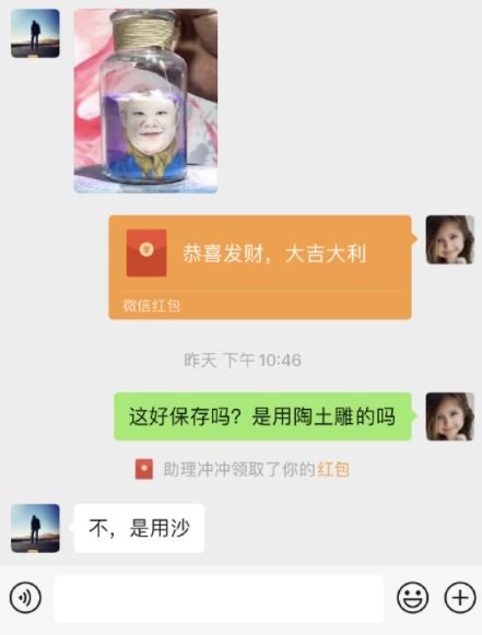 岳云鹏和助理对话太有梗了,网友 没点才华不敢做相声演员助理