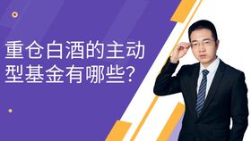 我要怎样才能了解基金