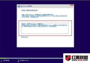 大白菜win10硬盘安装win7系统安装教程