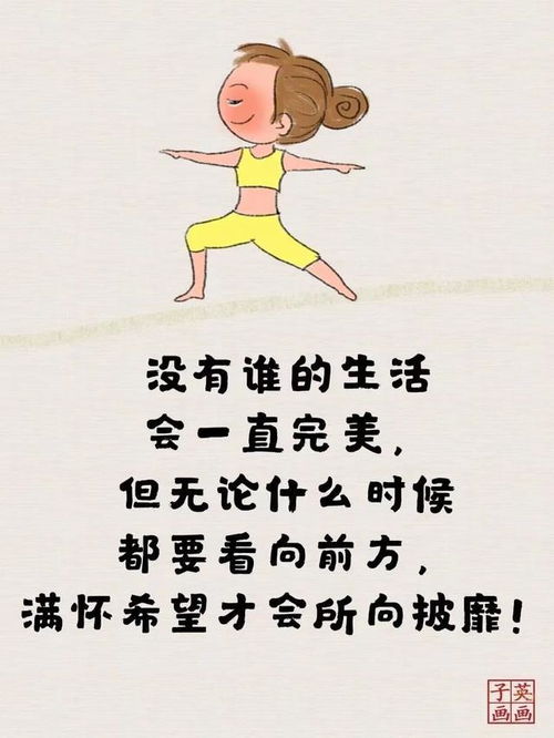 经典的人生哲理,句句走心