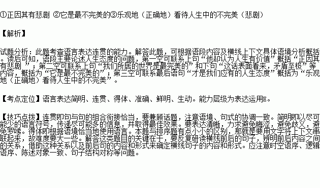 魂虫不堪解释词语_什么的虫子填空？