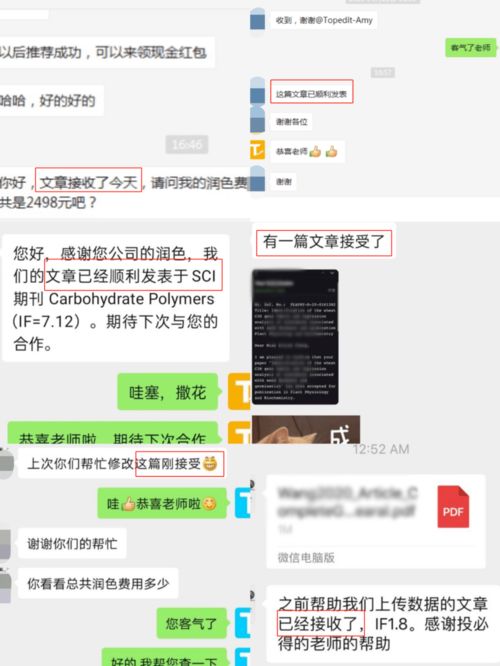 sci论文有查重吗 SCI论文发表前为什么要做查重？