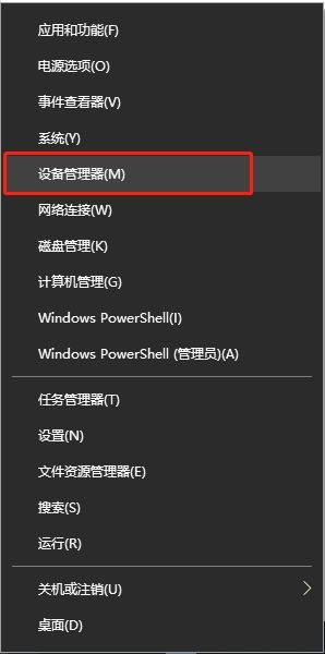 win10显卡驱动安装中失败