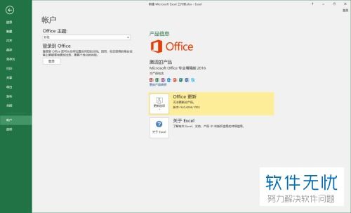 如何在win10系统中清除wps