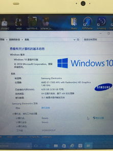 重装win10后电脑卡顿