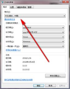 win10能安装pore