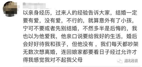 恋爱才3个月,我就要结婚了 网友吐槽有点慌...恋爱多久才适合谈婚论嫁