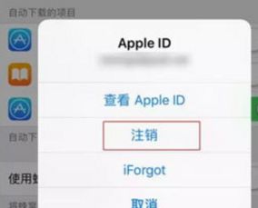 为什么在苹果手机上重新创建一个apple ID不行呢 