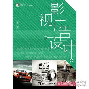 影视广告有限公司(广告、制作、播映、策划等)交哪几种税，税率是多少？