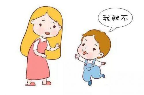 孩子不听话怎么办？孩子不听话怎么教育