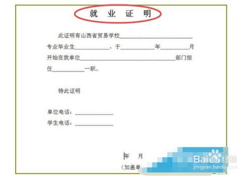 学平险报销需要学校证明吗 学平险学校出什么证明 