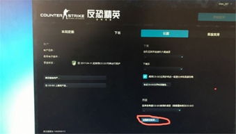 csgo国服控制台怎么打开 csgo国服控制台开启方法 